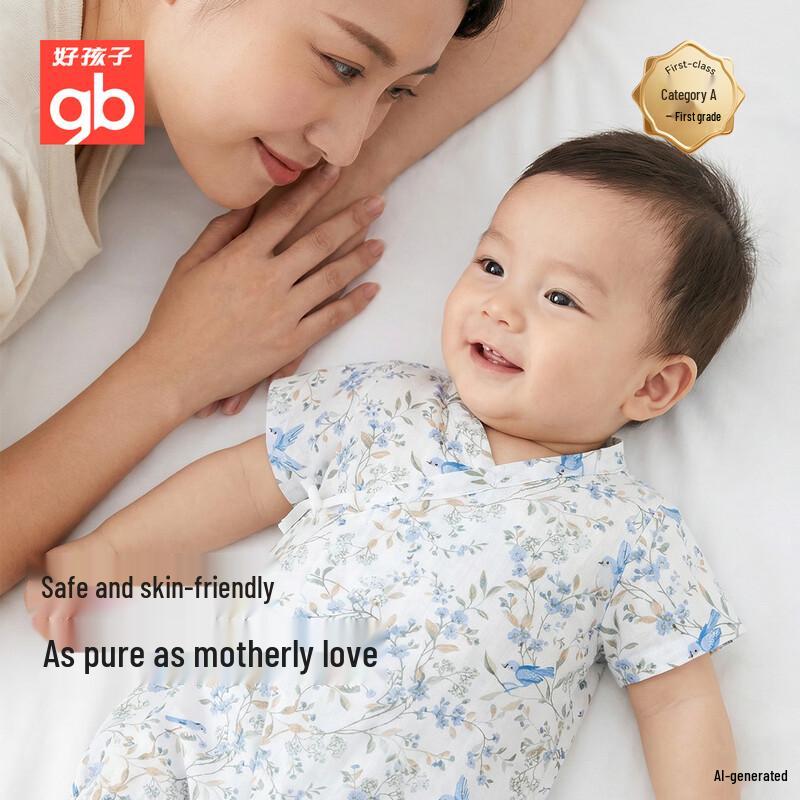 Goodbaby Infant 7A Anti-bacterial Short-Sleeve Romper 066