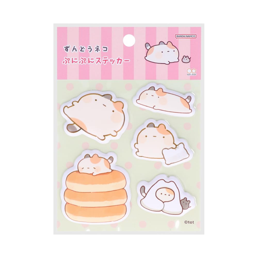 3D Zundou Cat Stickers - Miki Design, S8551693
