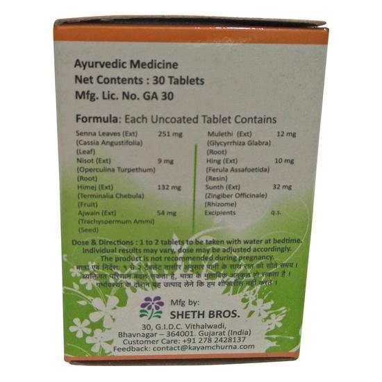 Kayam Ayurvedic Tablets, 30 Pieces Carton