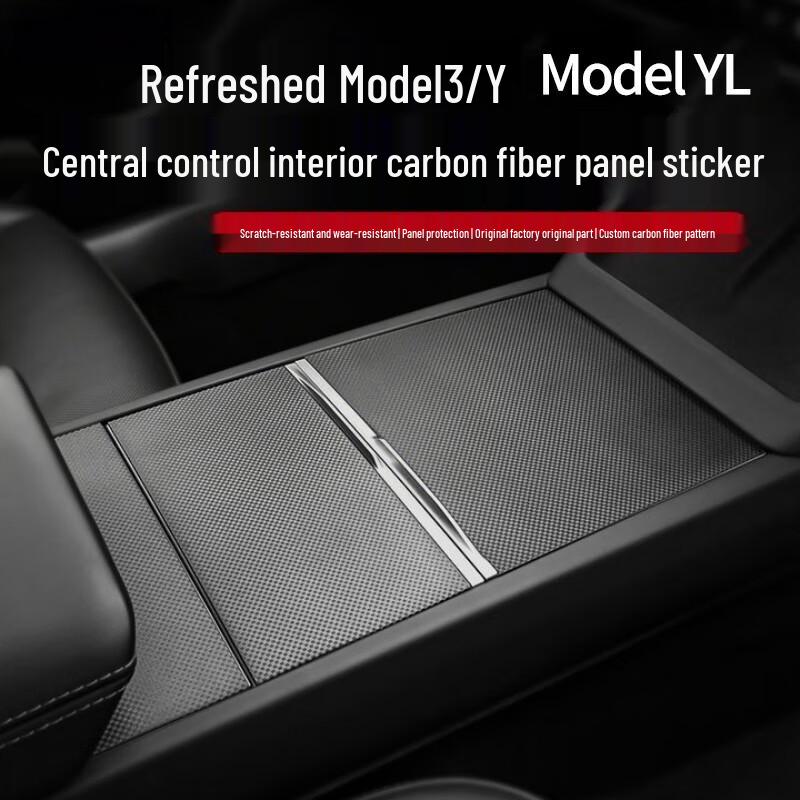 Carbon Fiber Texture Center Console Protective Film for Tesla Model 3/Y