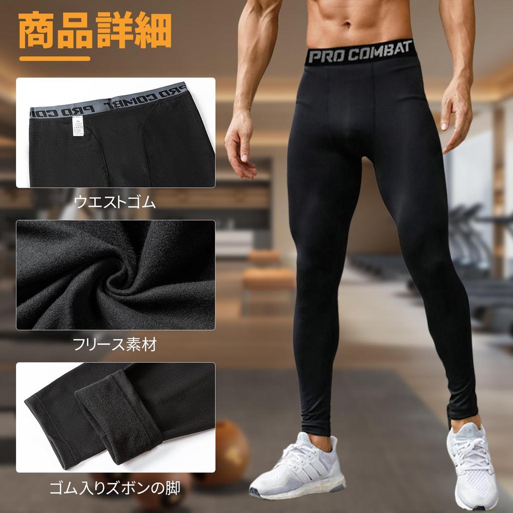 Anderme Lightweight Compression Warm and Long UV Sports Training Men's Wear, Lightweight, Sleeve, Protection, Sweat-Wicking, Quick-Drying, Innerwear,