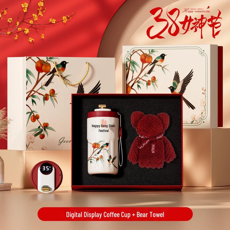 Women s Day Coffee Cup & Bear Towel Gift Set