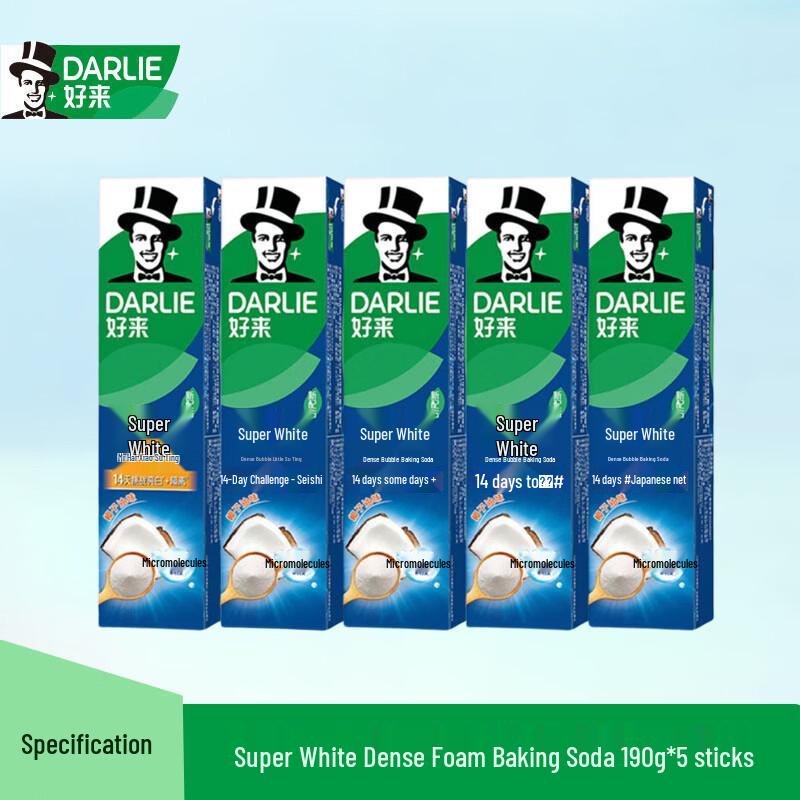 Darlie Ultra White Baking Soda Toothpaste