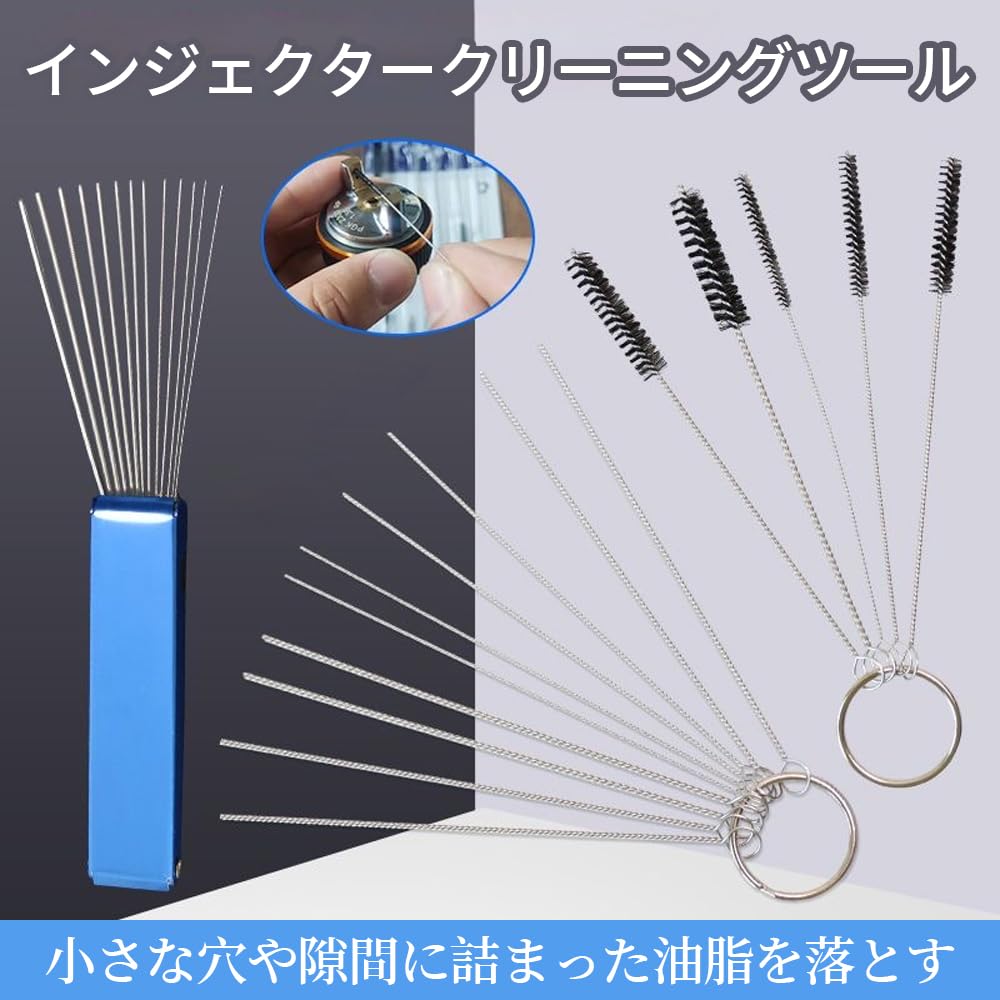 SANJAOYEE Cab , Carburetor , Cleaning Tools, 44-Piece Set, Maintenance Supplies, 13 Cleaning Wires