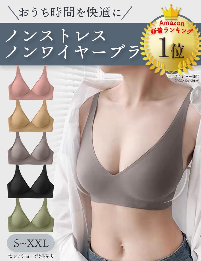 Kusumi Wireless Seamless Bra Cleavage Night High Side Beautiful Daytime Underarm Correction Cleavage No Room Sports Nursing Bra [Beautiful Creation]