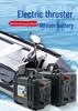 12V High-Power Long-Lasting Lithium Iron Phosphate Battery for 24V Outboard Motor and 48V Electric Net Hauler