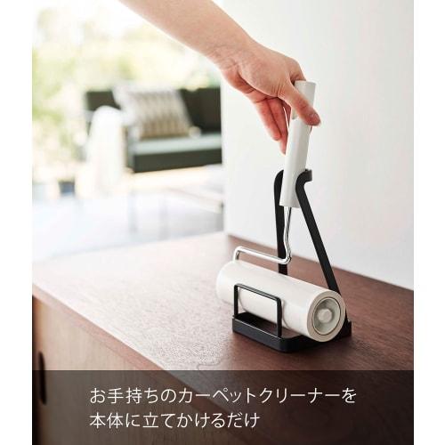 Yamazaki Tower Carpet Cleaner Stand, Black, Approx. 10cm W x 10cm D x 18cm H, Stands Upright for Easy Access, Model 5729