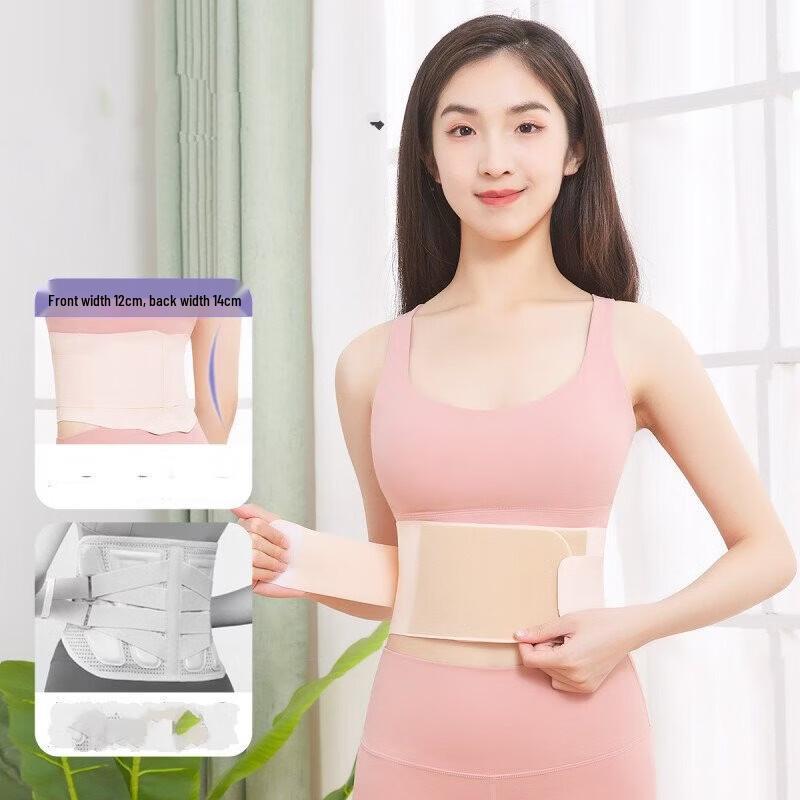 

Dingbai Lumbar Support Belt