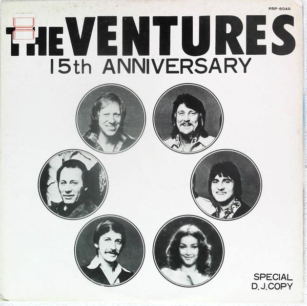 

LP Пластинка VENTURES - Специальный Дайджест к 15-летию PRP8046 LIBERTY 1975 Япония Рок Б/У