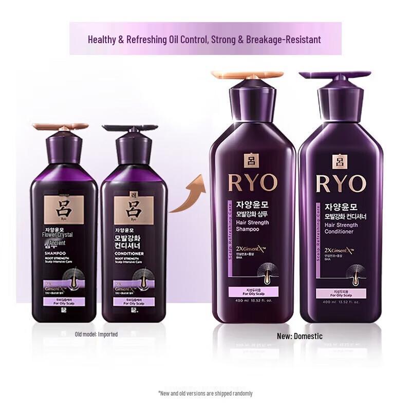 Ryo Hair Strengthening & Volumizing Shampoo Duo