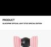 BLACKPINK Offisiell Lysstav SPESIALUTGAVE