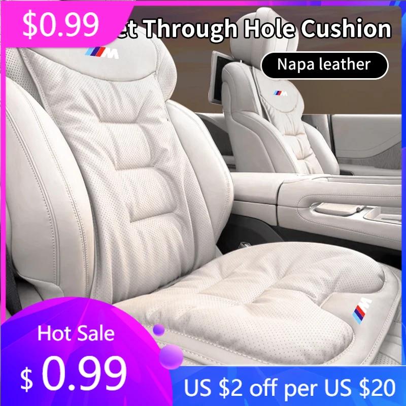 2025 Hot Car Seat Anti-slip Mats Velvet Memory Foam Rebound Cushion For BMW E90 E60 E46 E39 F30 F10 E87 F48 F20 X3 X4 X5 X1 G30