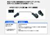Street Mr.PLUS Genuine Terrestrial Digital Antenna Conversion Cable [Compatible with Daihatsu and Suzuki] (Old Kenwood Navigation) AH-75