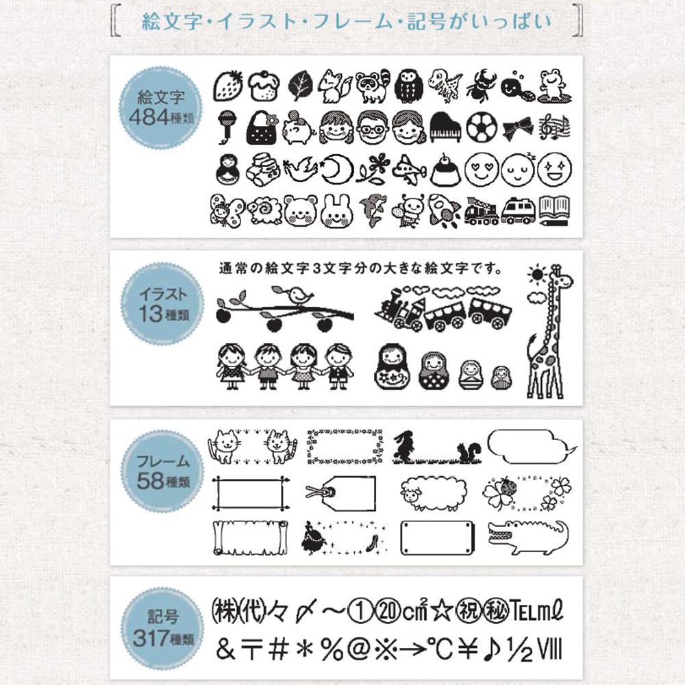 King Jim Tepra PRO SR45 Label Writer Label (Compatible Width 4-18mm)