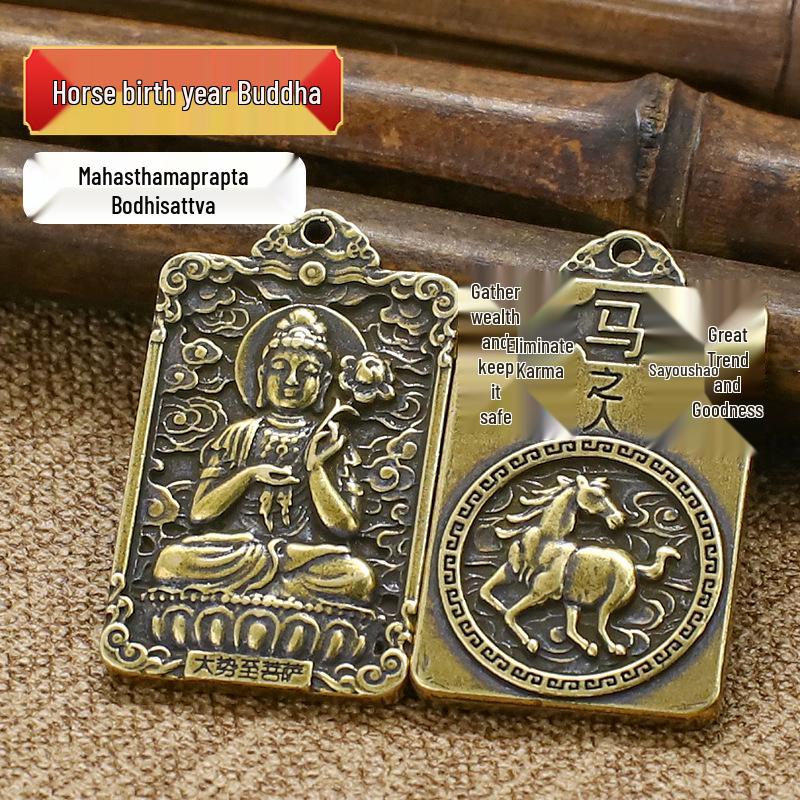 

Brass Zodiac Guardian Deities Keychain Pendant Ornament