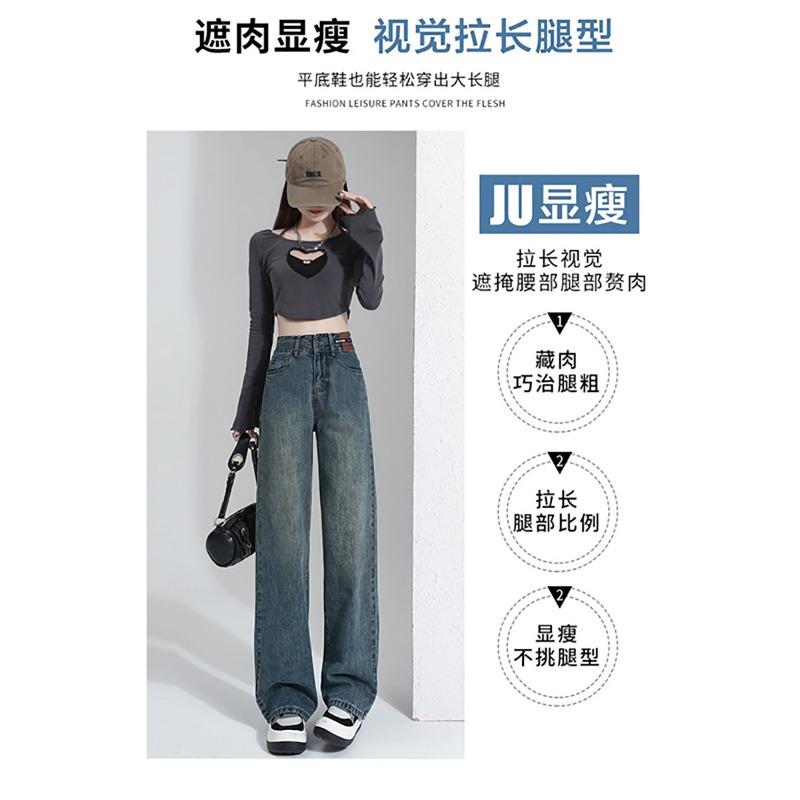Fleece Straight Wide-leg Jeans Women's Spring and Autumn New Small High-waisted Loose Pants Winter