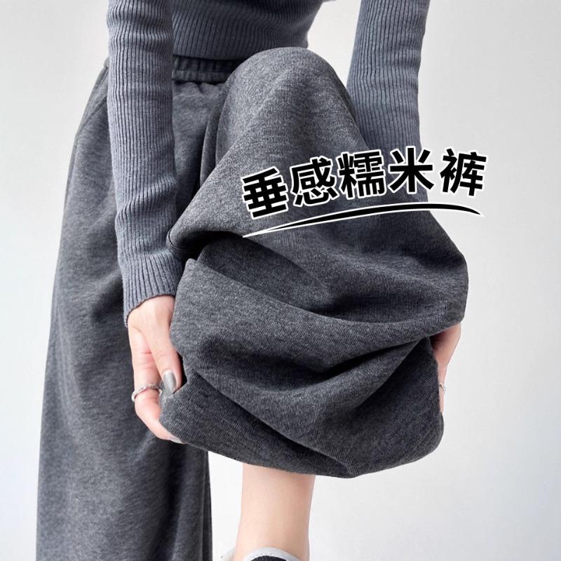 Grey Wide-leg Pants Women's Autumn New Lazy and Loose Feeling Small Straight Fleece Glutinous Rice Pants