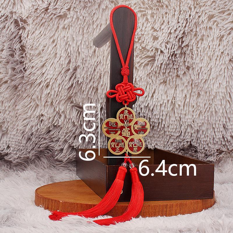 

Плетеный китайский узел, подвеска с латунными монетами: Привлеките Богатство и Пять Благословений