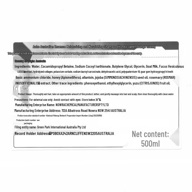Aobobo Honey Orange Scent Moisturizing Shampoo 500ml
