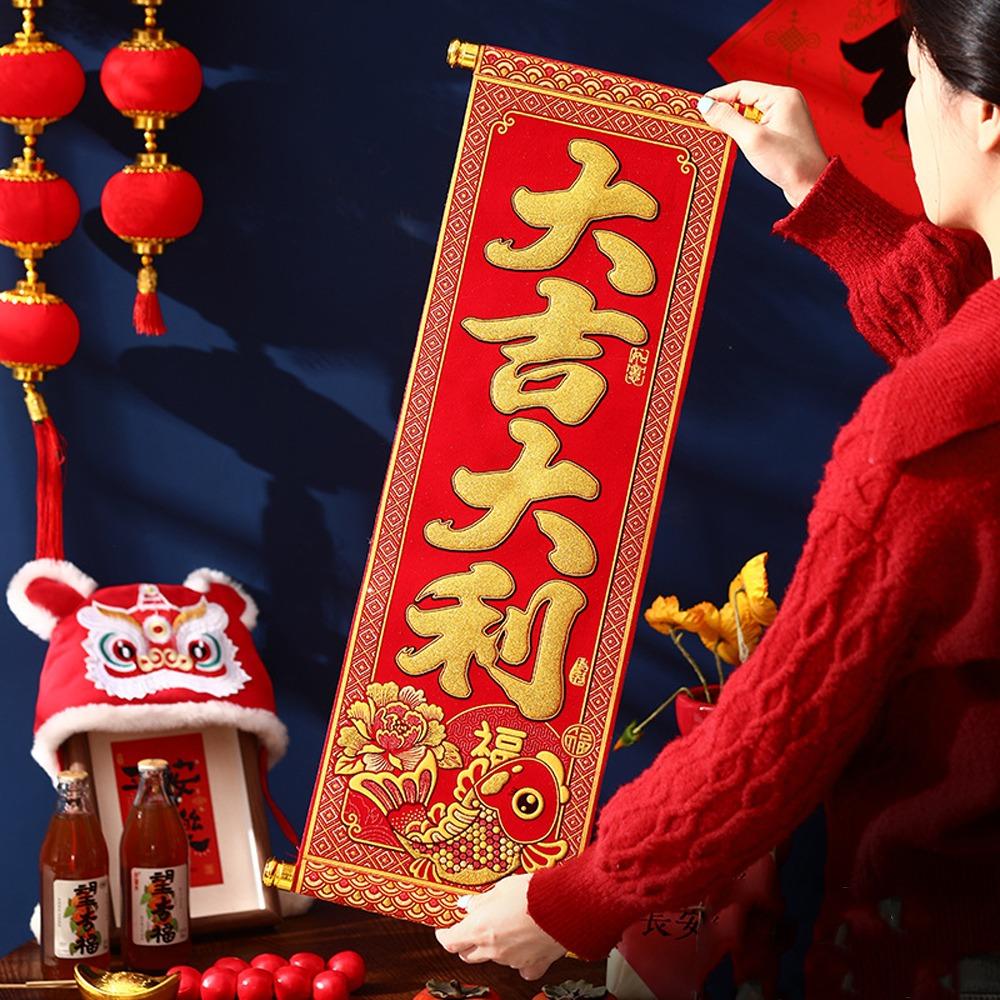 Blessing New Year Scrolls Couplets Flocking Fu Character Wall Ornaments  Home Living Room Decor