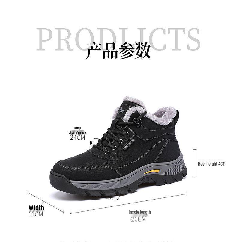 Red Dragonfly Men's High-Top Winter Sports Shoes - Warm, Thickened, Plus Velvet for Middle-aged and Older Men