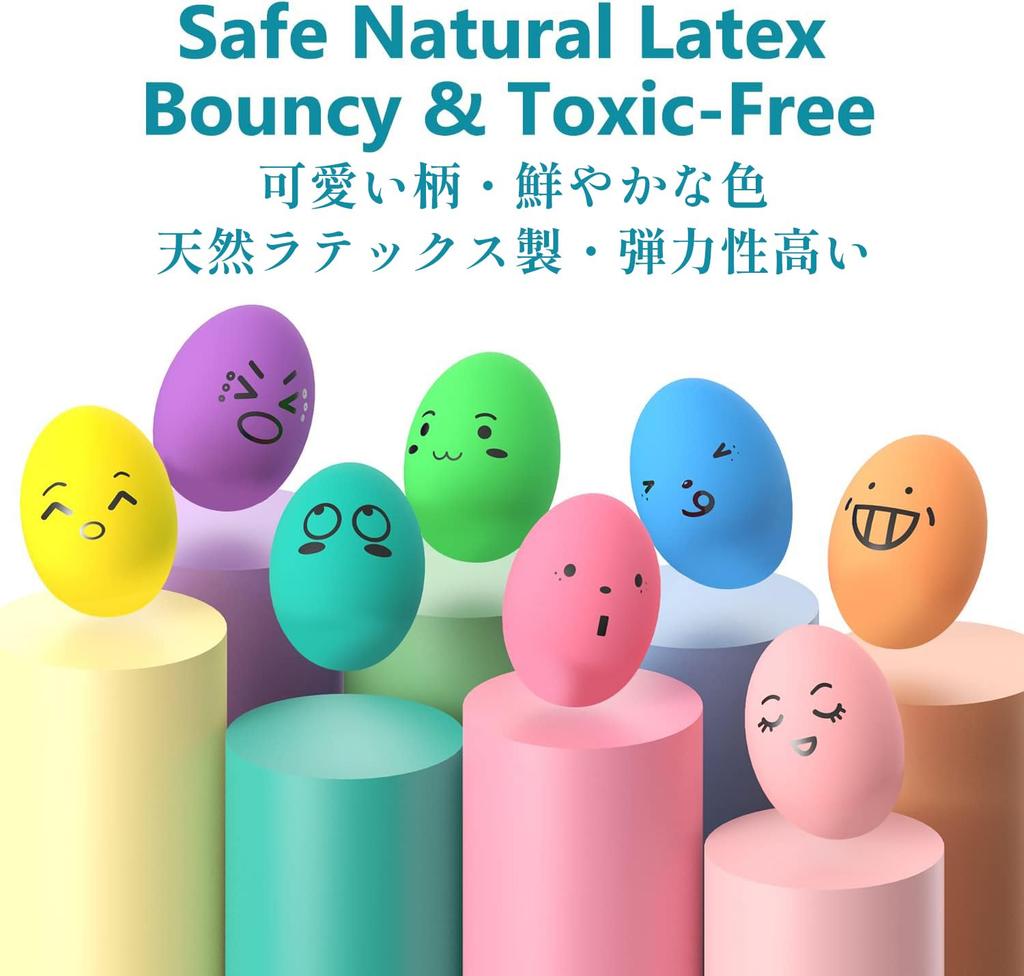 SCHITEC Dog Squeaky Chew Stress Lack of Suitable for Puppies and Small Dogs Set of Toys, Balls, Toys, Relief, Exercise, Egg-Shaped, (Diameter 4.4cm)