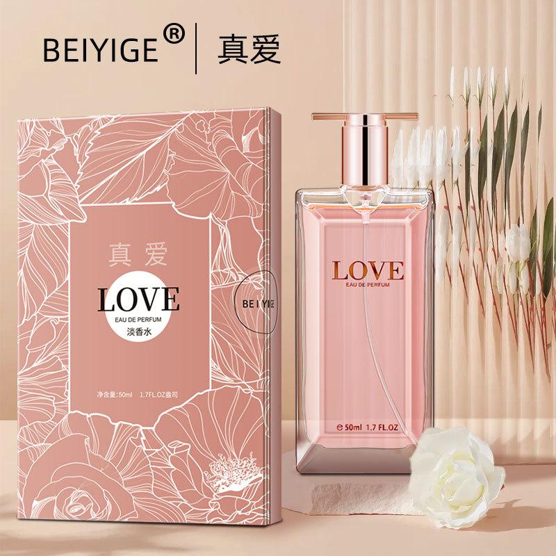 LOVE is my true love women's perfume lasting fragrance fresh eau de perfume gift box counter 434