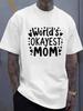 World's Okayest Mom T Shirt T Shirts Men's Funny Graphic Tees Cheap White Comfortable Activewear, Pe