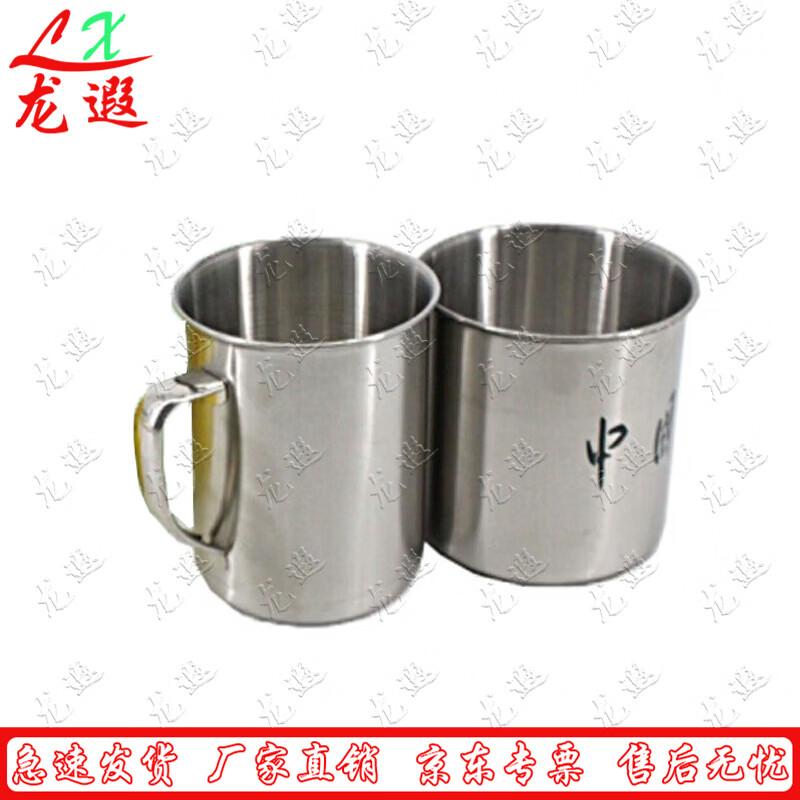 Longxia Portable Stainless Steel Travel Cup