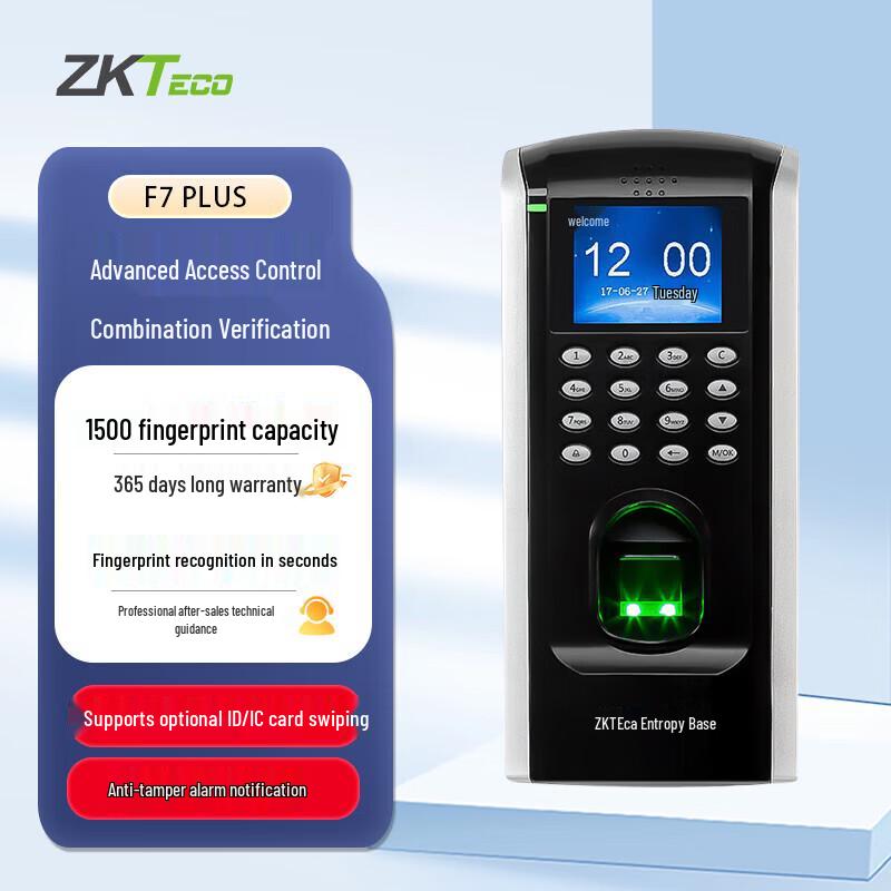ZKTECO F7PLUS Fingerprint Access Control and Time Attendance Machine CN plug (adapter included)