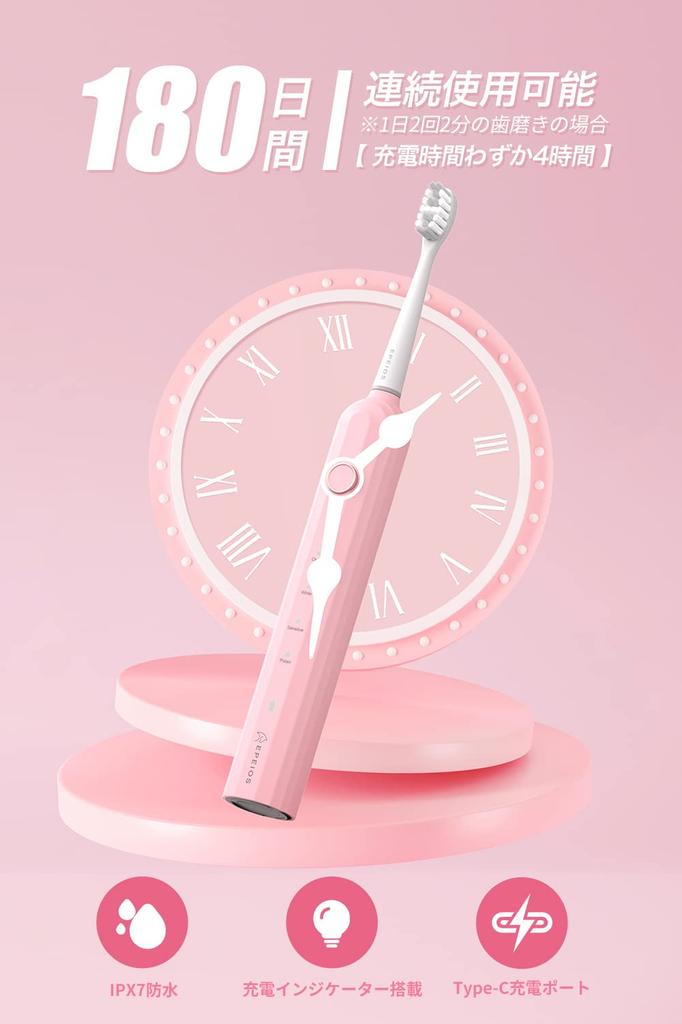Epeios Sonic Electric 2 Brush IPX7 Best Buy of the Year Consecutive Years In a Hall of Fame Perfect for and Respect for the Aged Day Toothbrush,