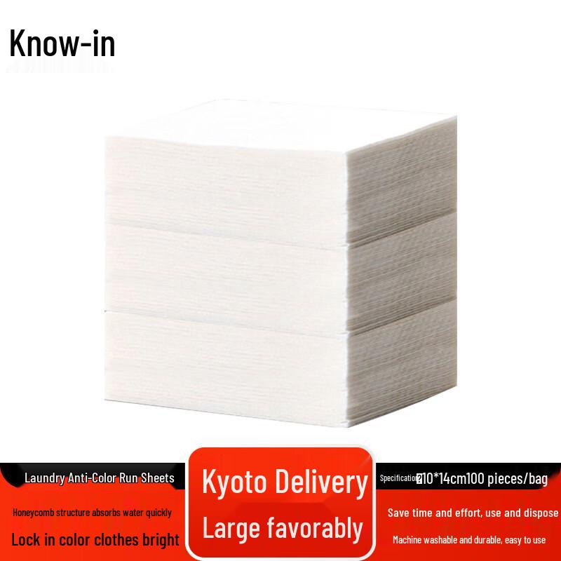 Zhifeng Laundry Anti-Dye Transfer Sheets