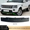 Land Rover Discovery 4 Front Bumper Tow Hook Cover & Undershield Decorative Plate LR014045