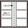 Nakabayashi Pocket Album, Super Transparent, 3 Tiers, Holds 312 L Size, White CTPL-300-W