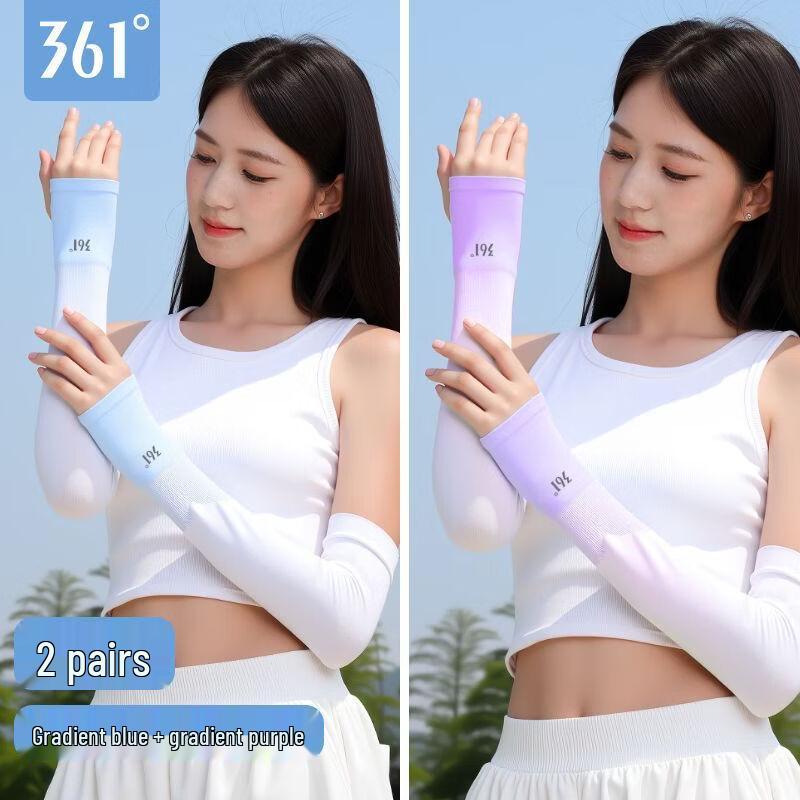 361° Sun Protection Ice Silk Arm Sleeves