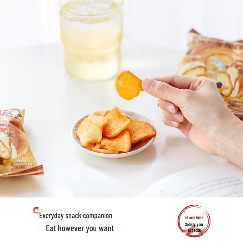 Cha Yan Yue Se Assorted Crisps Snacks