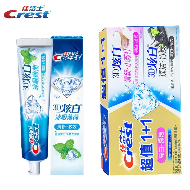 Crest 3D White Toothpaste Value Pack