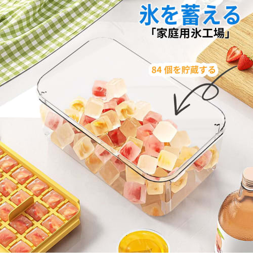 3-Tier Ice Maker Tray, One-Push Operation [Makes Ice in 1 Second!] Makes 84 Ice Blocks at a Time, Small Ice Cubes (1.6cm Diameter), Includes Dedicated