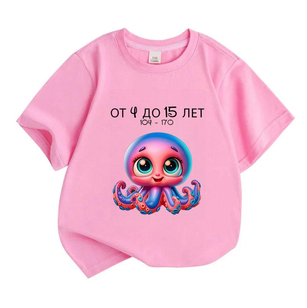 Kids 4-15 Years 100% Cotton Crew Neck Short Sleeve T-Shirt, Cute Cartoon Octopus Printed Casual Summer Top for Boys Girls, Size 104-170 Breathable Sof