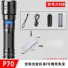 UOSU X16B-P50 High-Power Rechargeable Flashlight