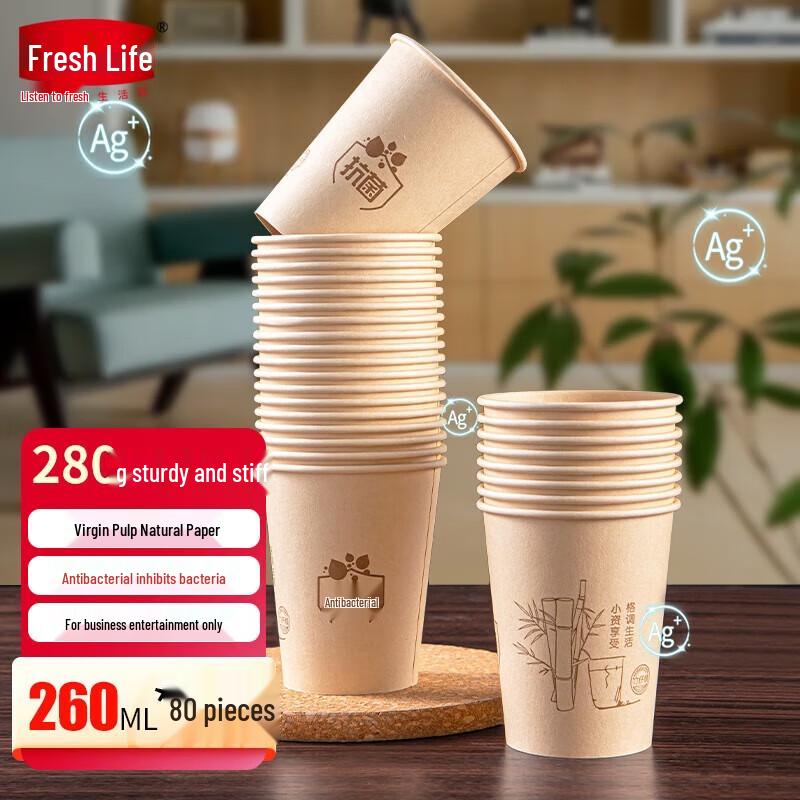 

Стаканы бумажные 260 мл из бамбукового волокна с антибактериальным покрытием