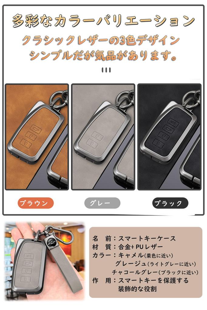 ontto Key Case for Lexus Key Holder, Alloy PU Leather, Key Shell, ES350, ES300h,