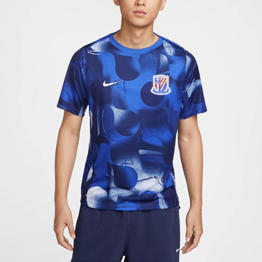 New Nike Dri FitAcademy Soccer Jersey Men's 497 Campus Navy Blue/Space Blue/White HM5724-497