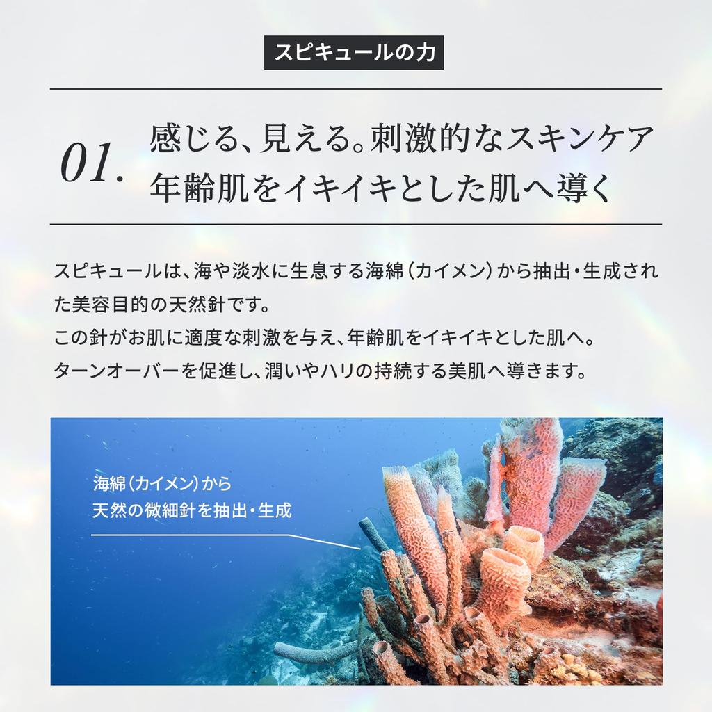 HARI Spicule Glutathione Creme Pore Menschliche Stammzelle Feuchtigkeitsspendend Hergestellt in Japan Flasche Make.iN 50ml, Repair, Ceramid, CICA, EGF, FGF, Hautpflege,