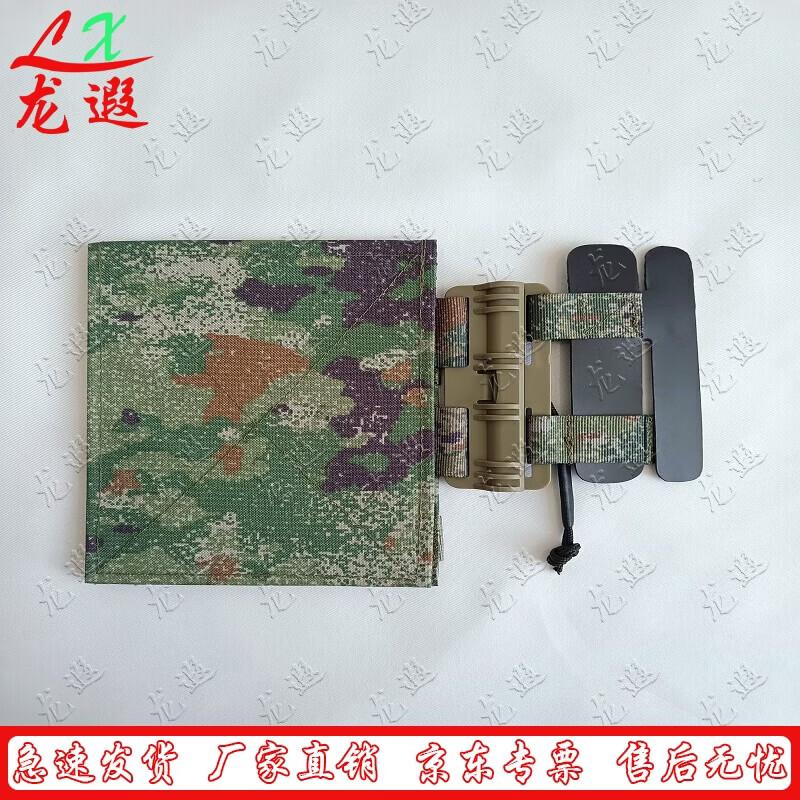 Tactical Vest Quick Release Front Adapter