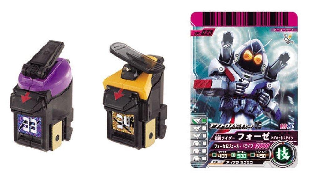 [Bandai] Kamen Rider Fourze Astro Switch Set 05