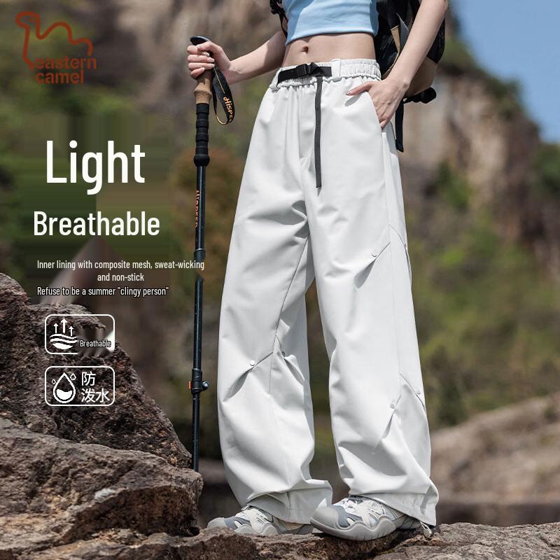 EASTERN CAMEL Men s Ice Silk Quick-Dry Casual Sport Pants 3XL
