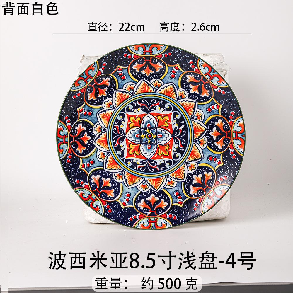 Bohemian Porcelain Dinner Plates Bowls Set Kitchen Tableware Cross-border Export Ceramic Plate Plate Sets Ceramic Plate