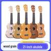 Chitare, ukulele, mandoline – Ukulele