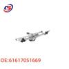 BMW X3 (E83) Wiper Linkage Assembly Rod 61617051669